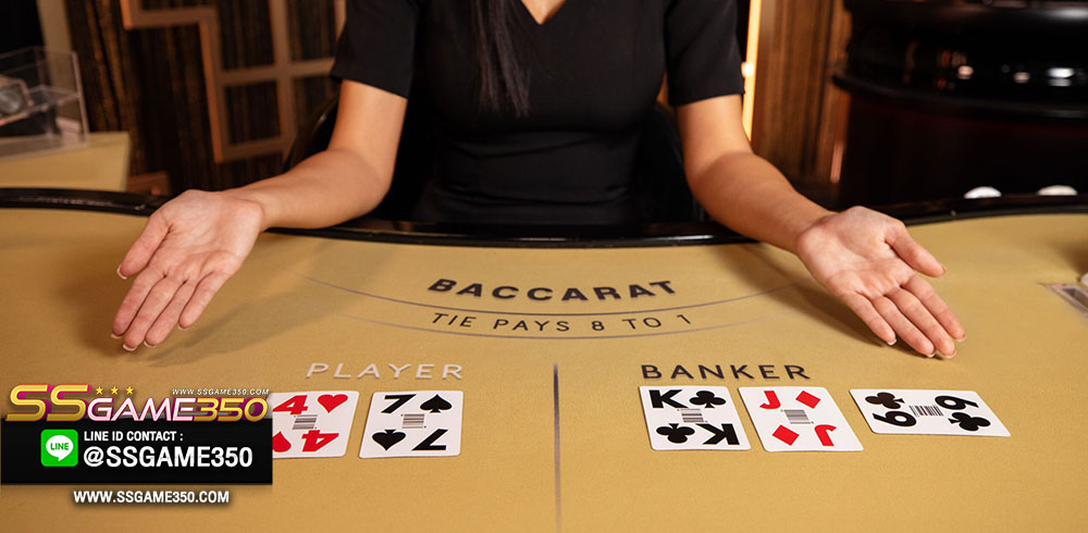 สูตรบาคาร่าฟรี