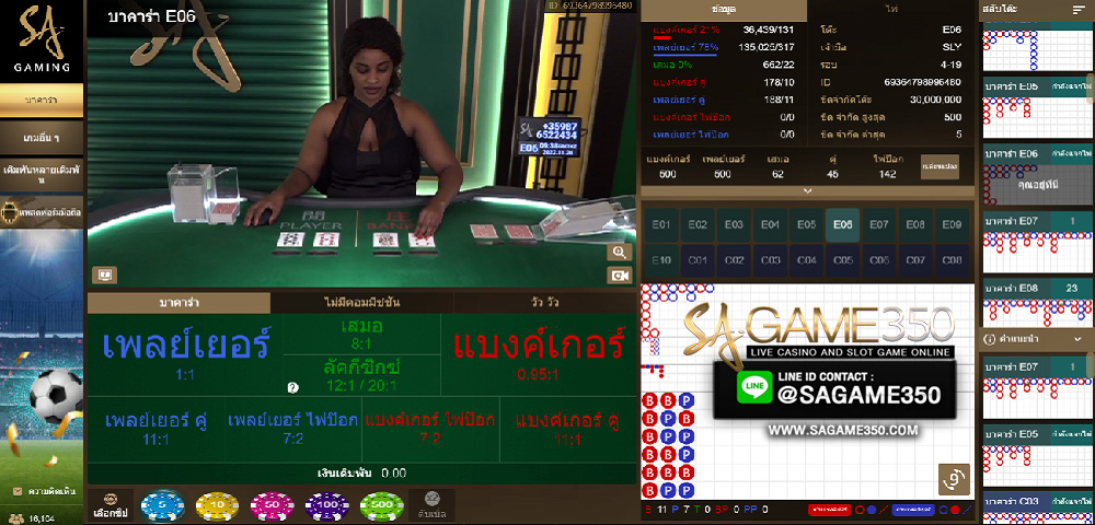 ufa350s_baccarat_ (7)