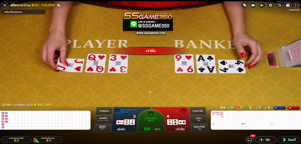 baccarat1688_img (7)